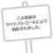 すずか