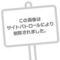 すずか