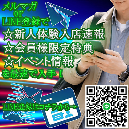 登録しなきゃ絶対損！